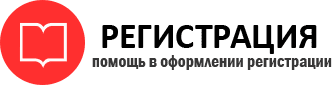 прописка в Апрелевке id131469